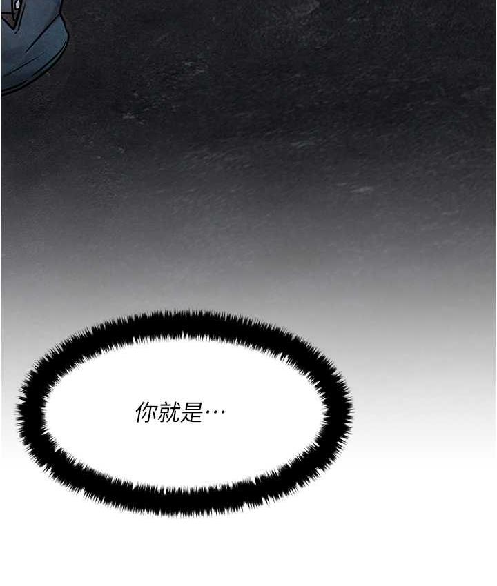 第29话-被触手吞噬的肉体 - 第122.jpg页