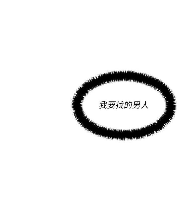 第29话-被触手吞噬的肉体 - 第123.jpg页