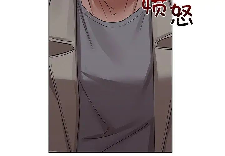 第8话 - 第3.jpg页