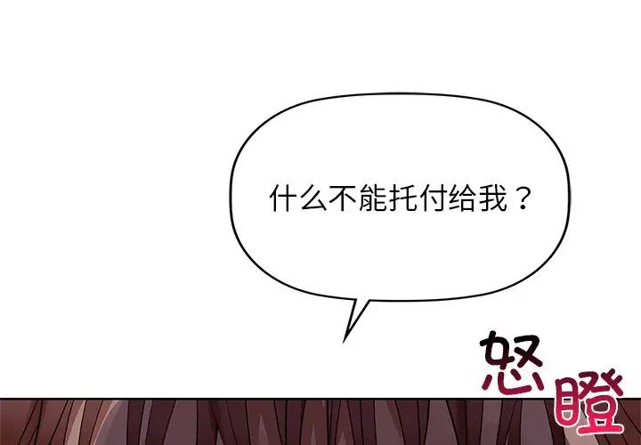 第8话 - 第4.jpg页