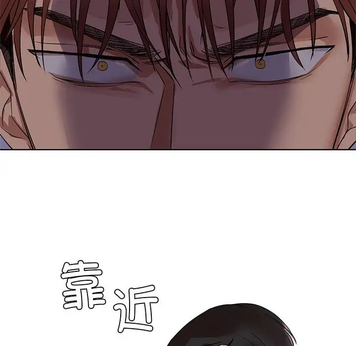 第8话 - 第5.jpg页