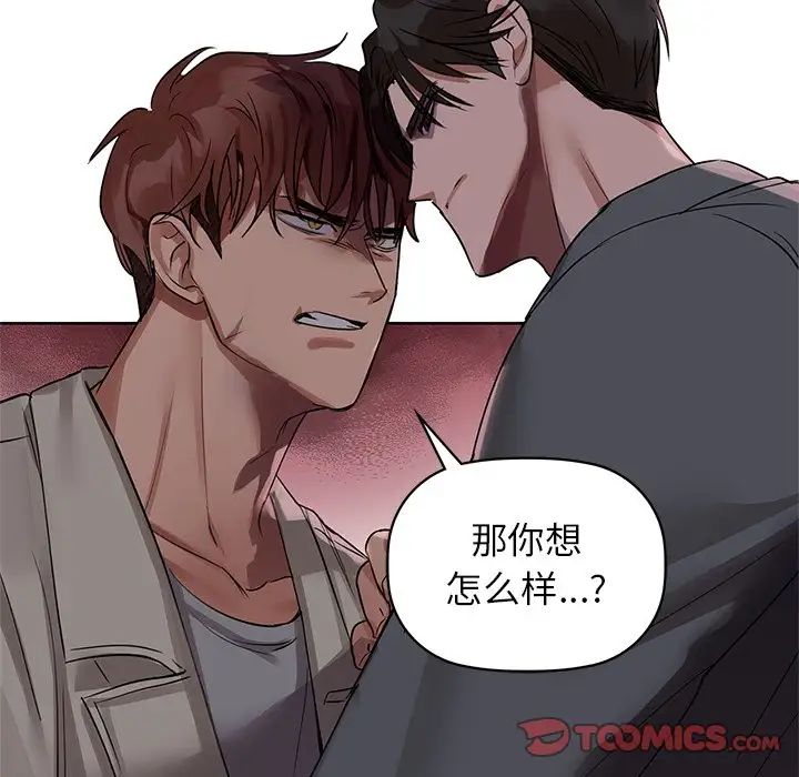 第8话 - 第6.jpg页