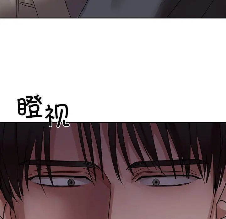 第8话 - 第7.jpg页