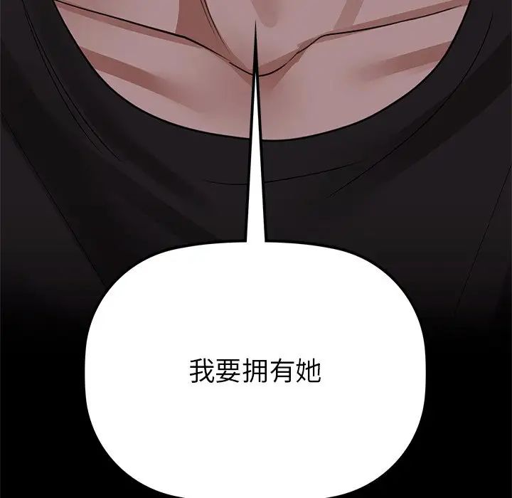 第8话 - 第9.jpg页