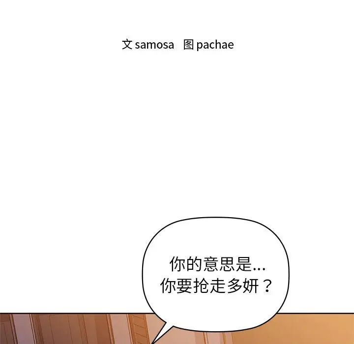 第8话 - 第12.jpg页