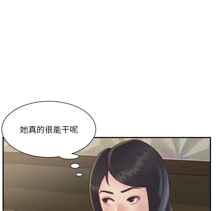 第28话 - 第15.jpg页