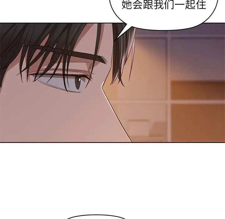 第8话 - 第15.jpg页
