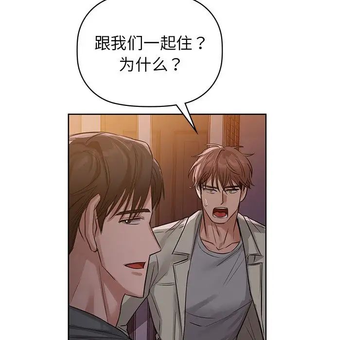 第8话 - 第16.jpg页