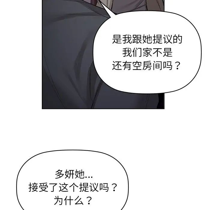 第8话 - 第17.jpg页