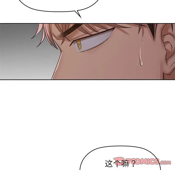 第8话 - 第18.jpg页