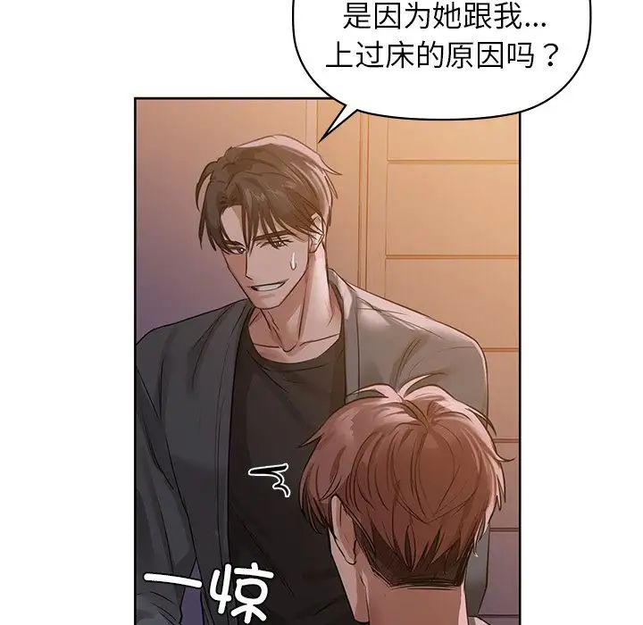 第8话 - 第19.jpg页
