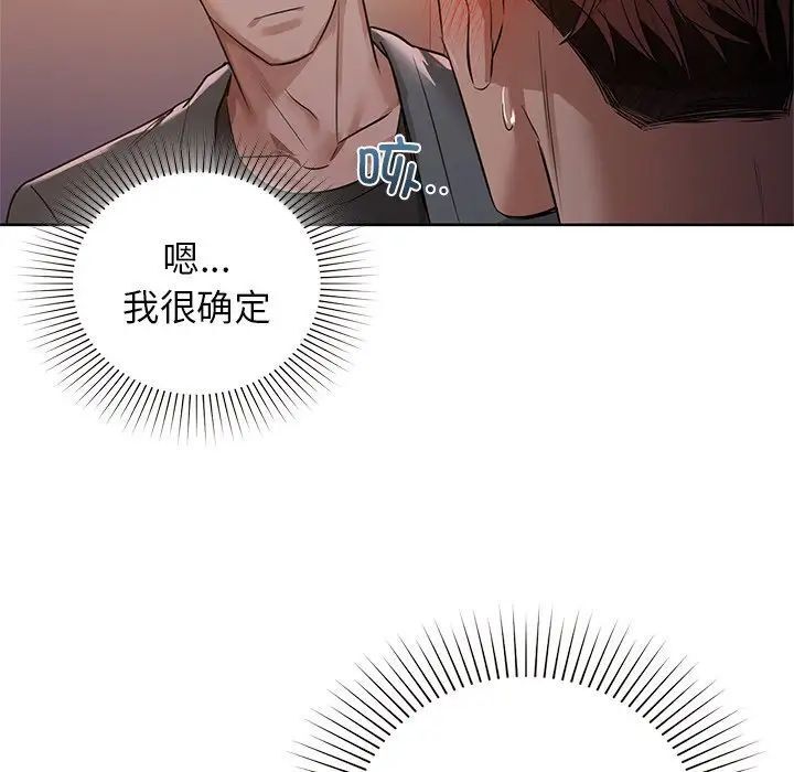 第8话 - 第21.jpg页