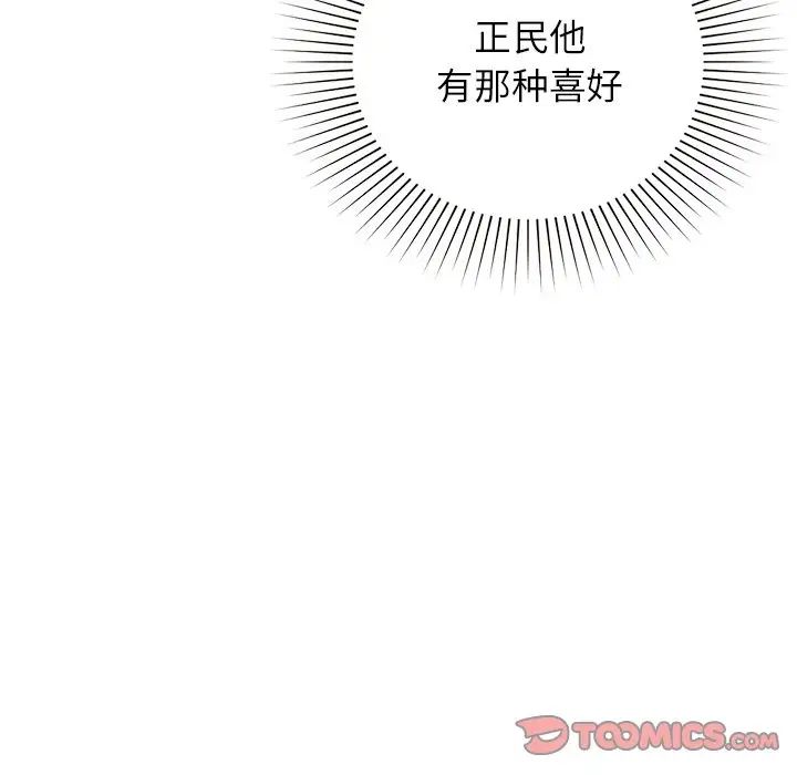 第8话 - 第22.jpg页