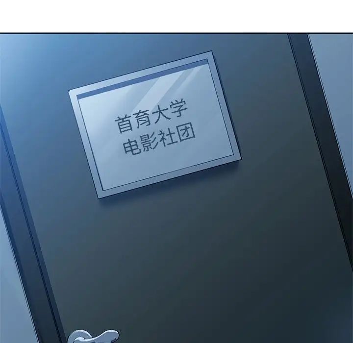 第8话 - 第23.jpg页