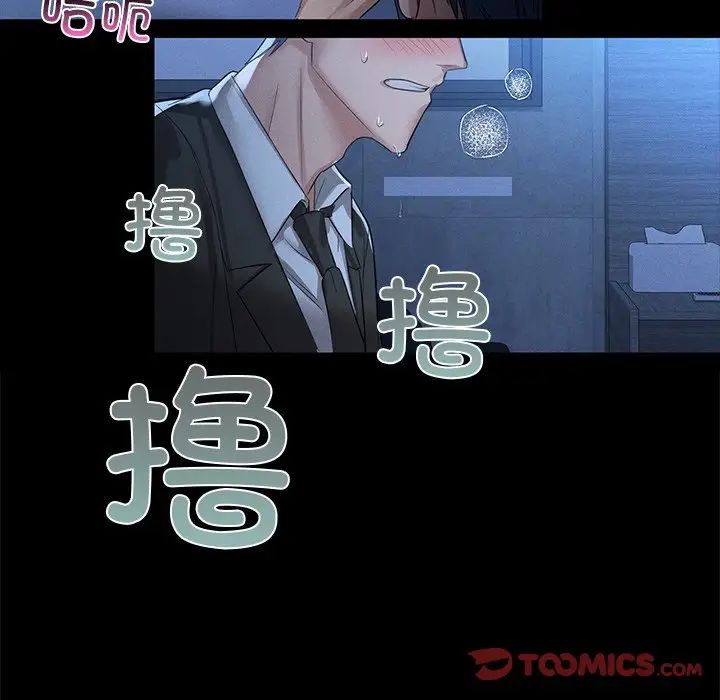 第8话 - 第26.jpg页