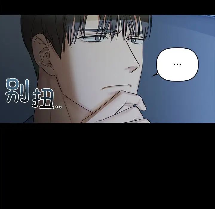第8话 - 第27.jpg页