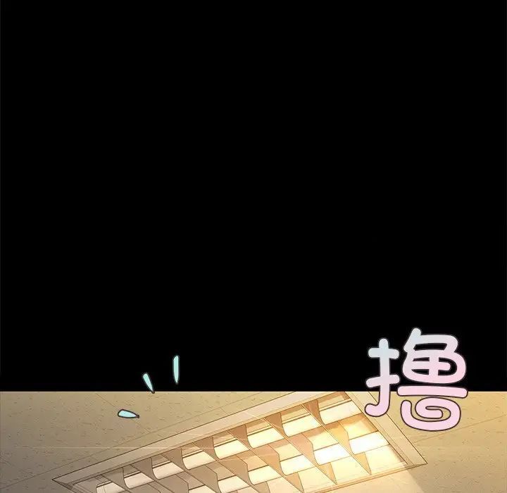 第8话 - 第28.jpg页
