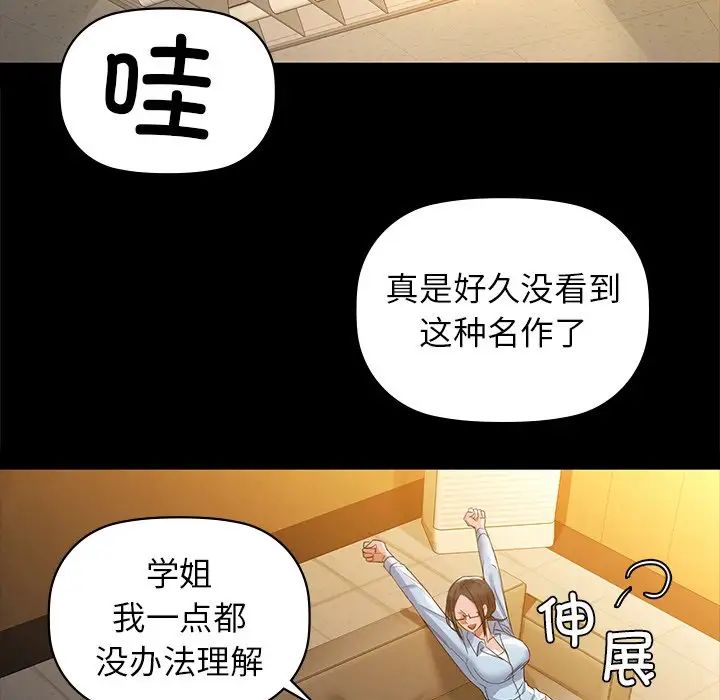 第8话 - 第29.jpg页
