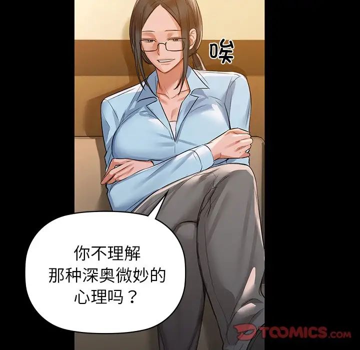 第8话 - 第34.jpg页