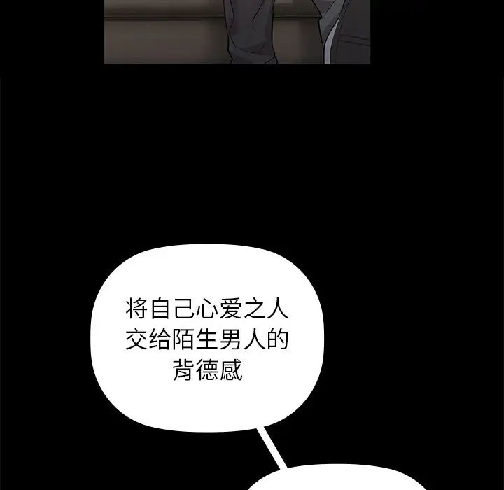 第8话 - 第35.jpg页