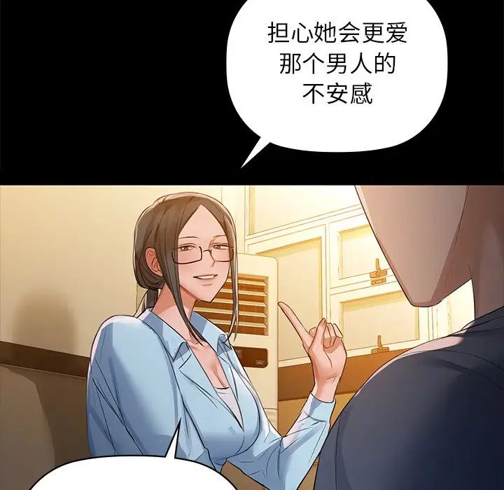 第8话 - 第36.jpg页
