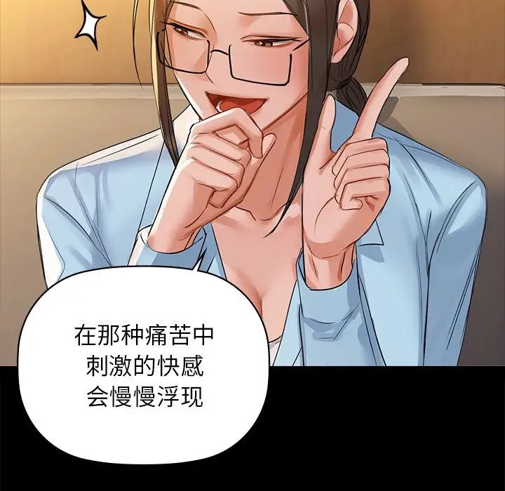 第8话 - 第40.jpg页