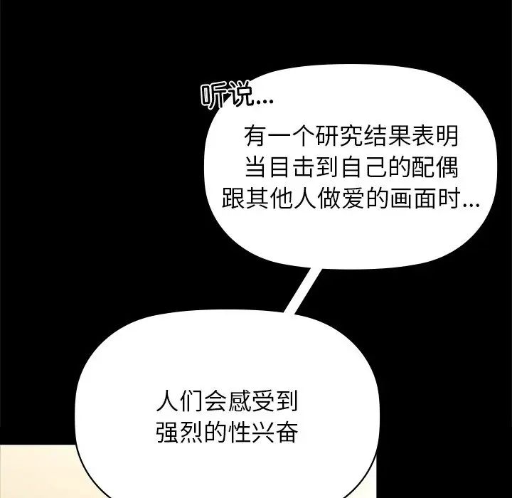 第8话 - 第41.jpg页
