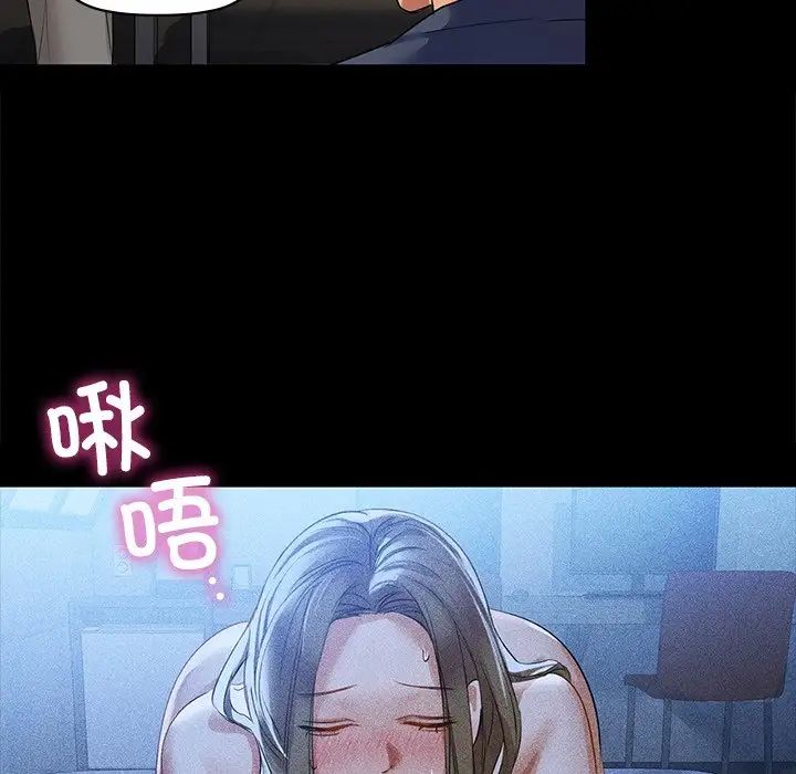 第8话 - 第43.jpg页