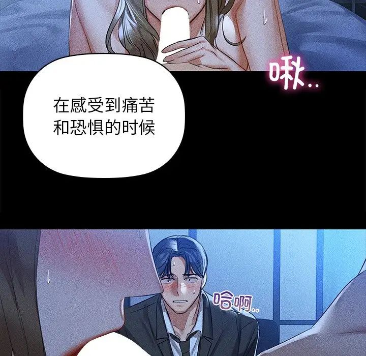 第8话 - 第44.jpg页