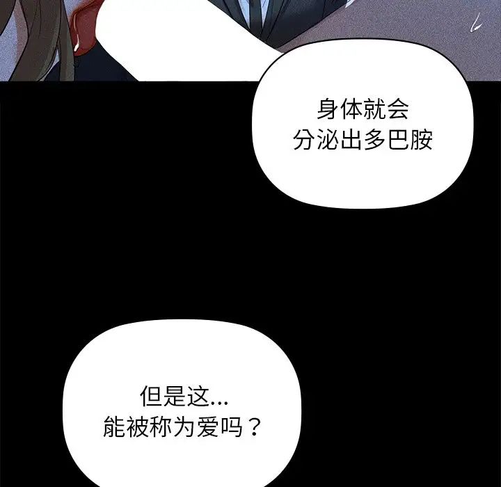 第8话 - 第45.jpg页