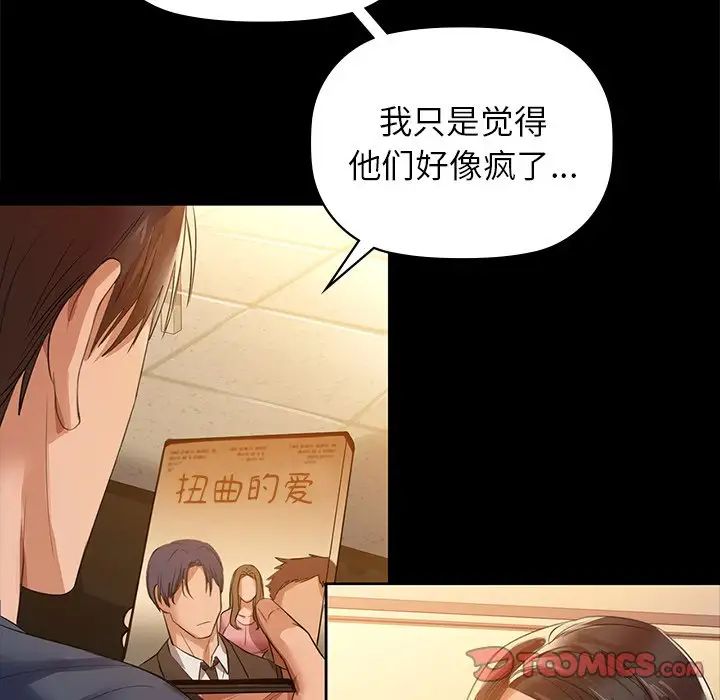 第8话 - 第46.jpg页
