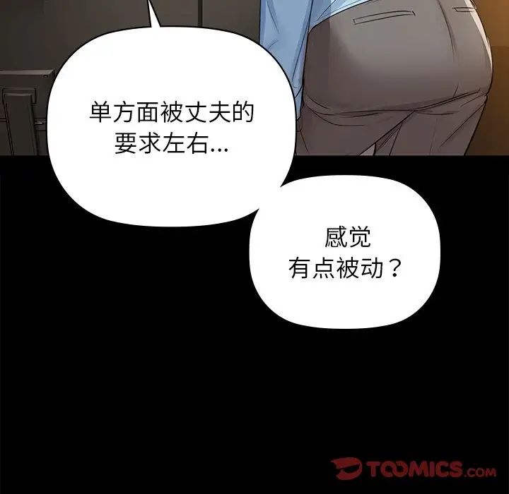 第8话 - 第50.jpg页