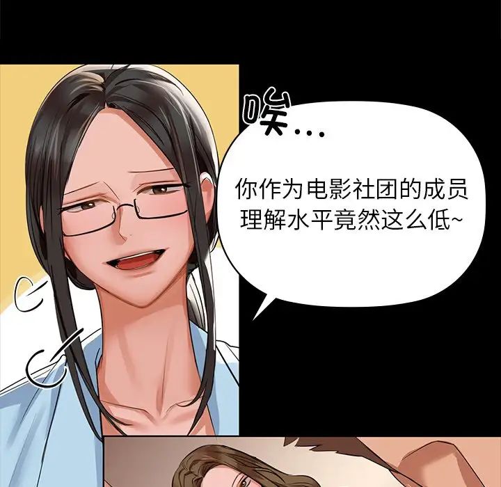 第8话 - 第51.jpg页