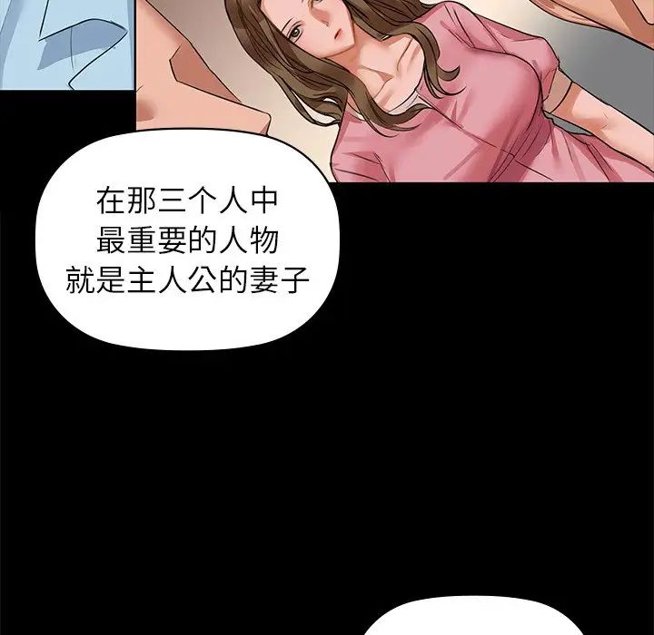 第8话 - 第52.jpg页