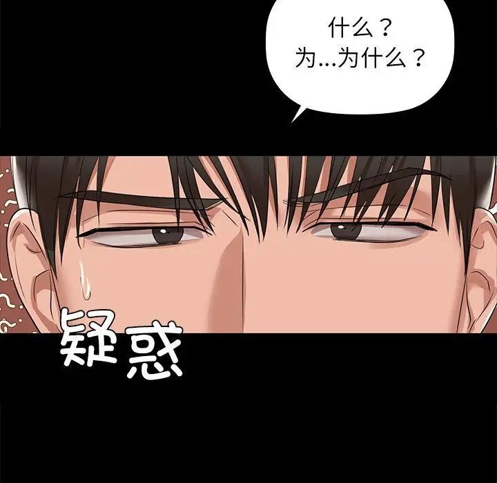 第8话 - 第53.jpg页