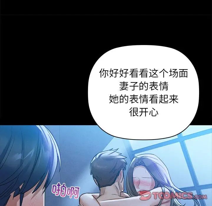 第8话 - 第54.jpg页