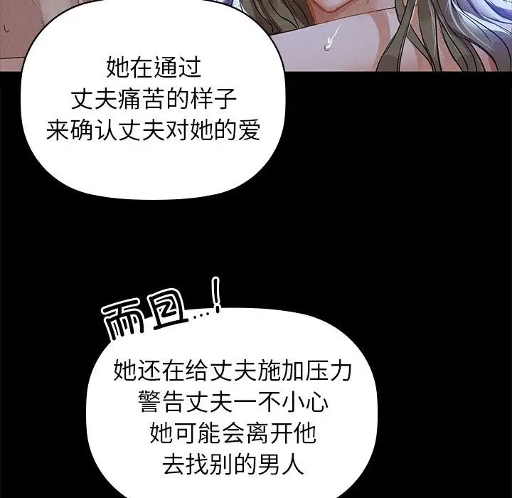 第8话 - 第56.jpg页