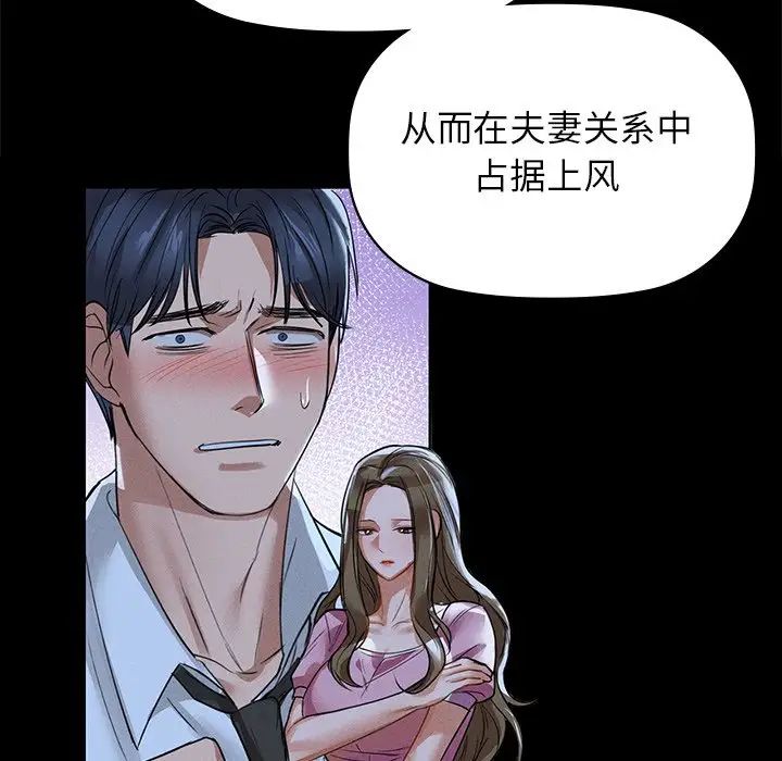 第8话 - 第57.jpg页