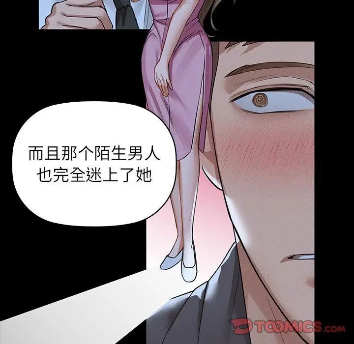 第8话 - 第58.jpg页