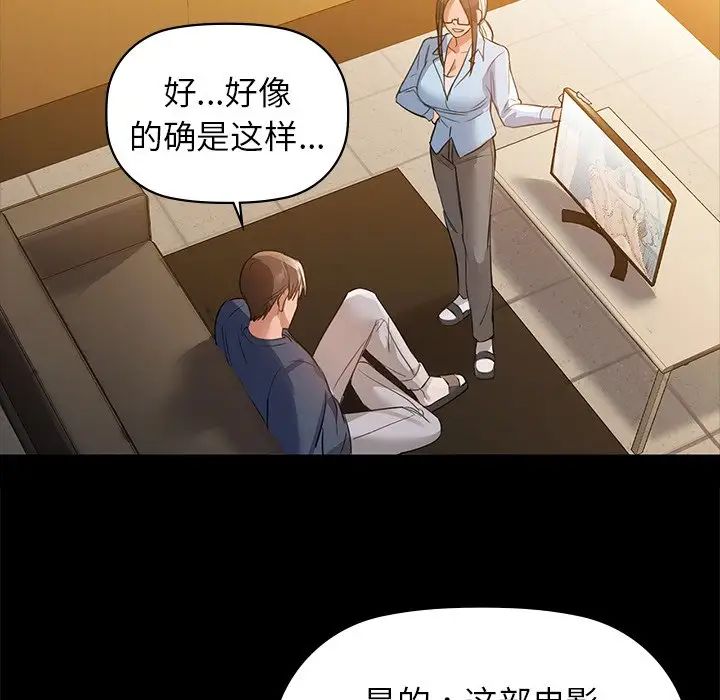 第8话 - 第60.jpg页