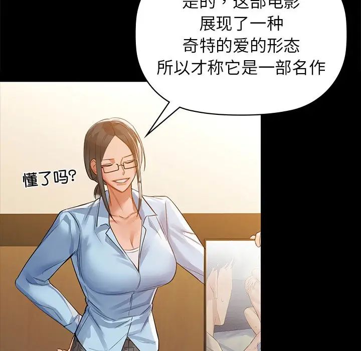 第8话 - 第61.jpg页