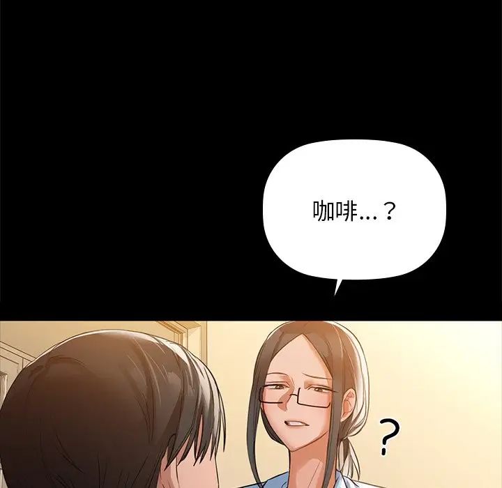 第8话 - 第64.jpg页