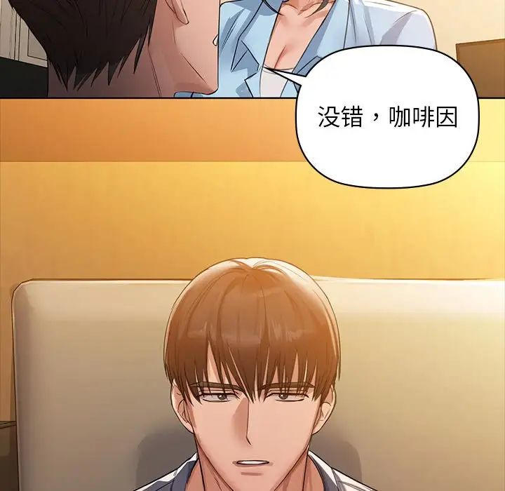 第8话 - 第65.jpg页