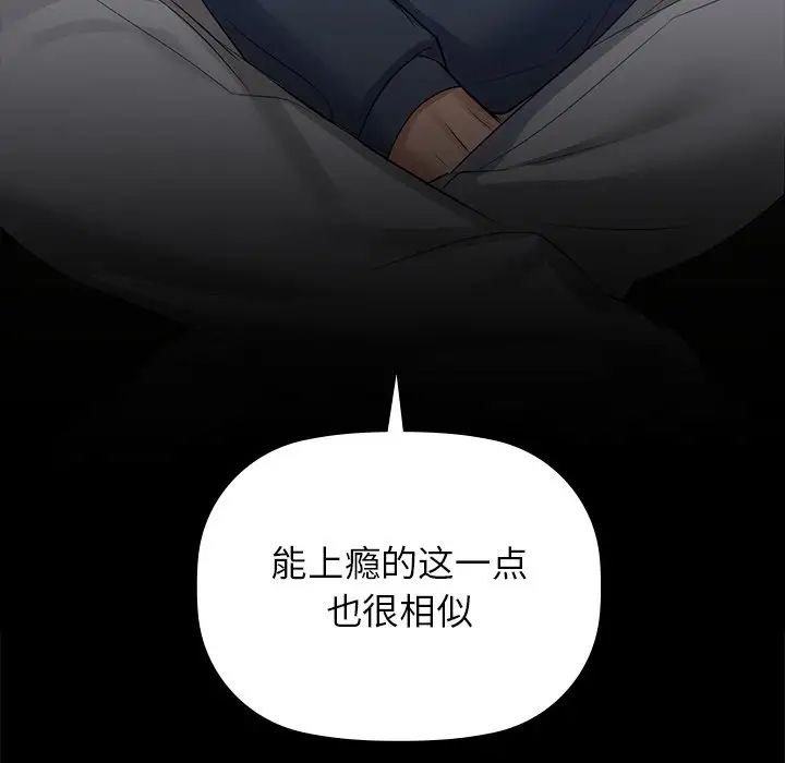第8话 - 第67.jpg页