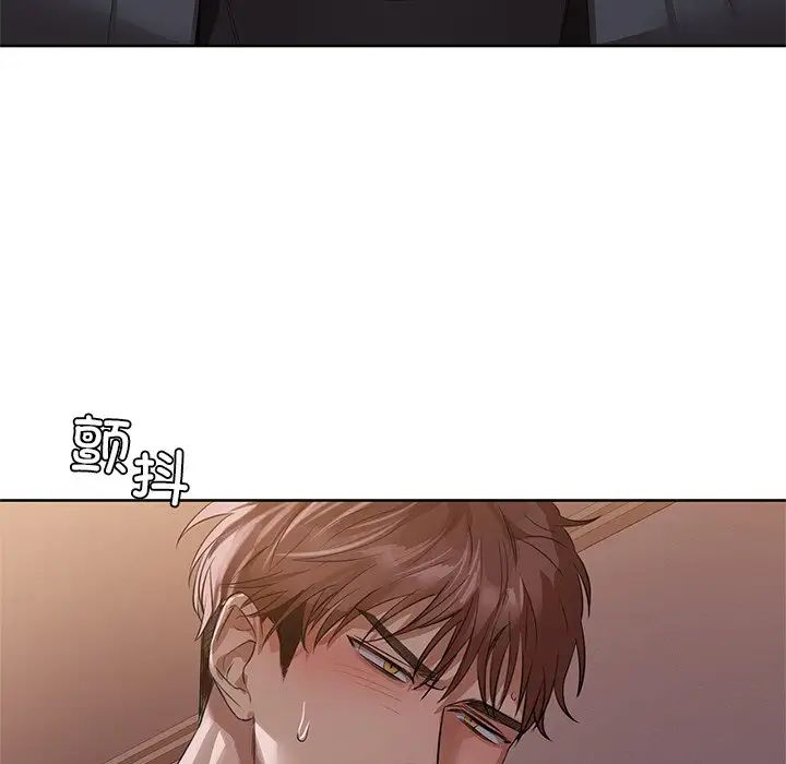 第8话 - 第71.jpg页