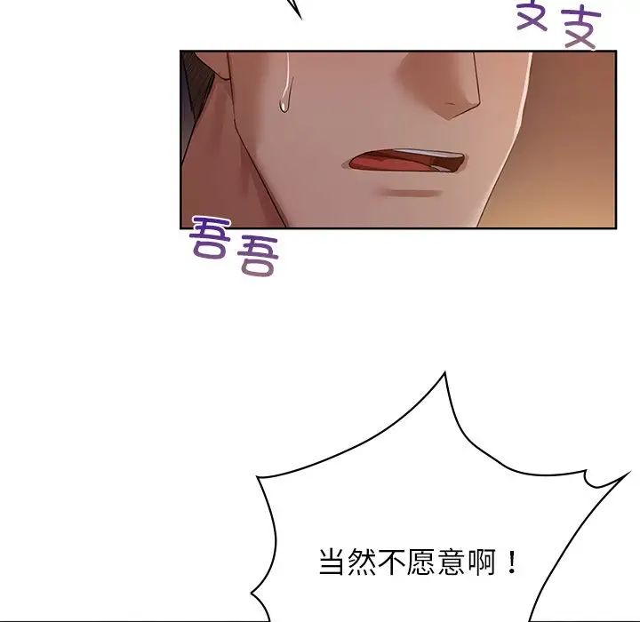 第8话 - 第75.jpg页