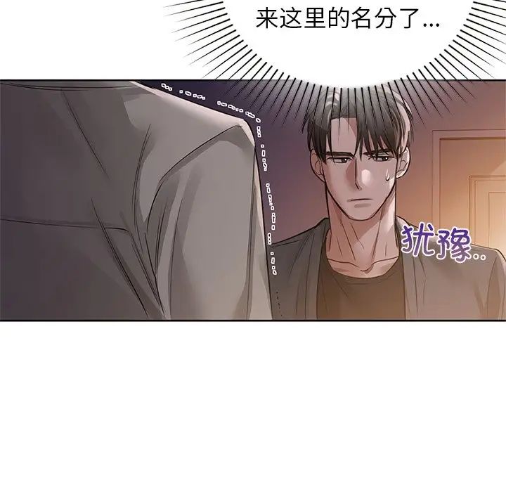 第8话 - 第80.jpg页