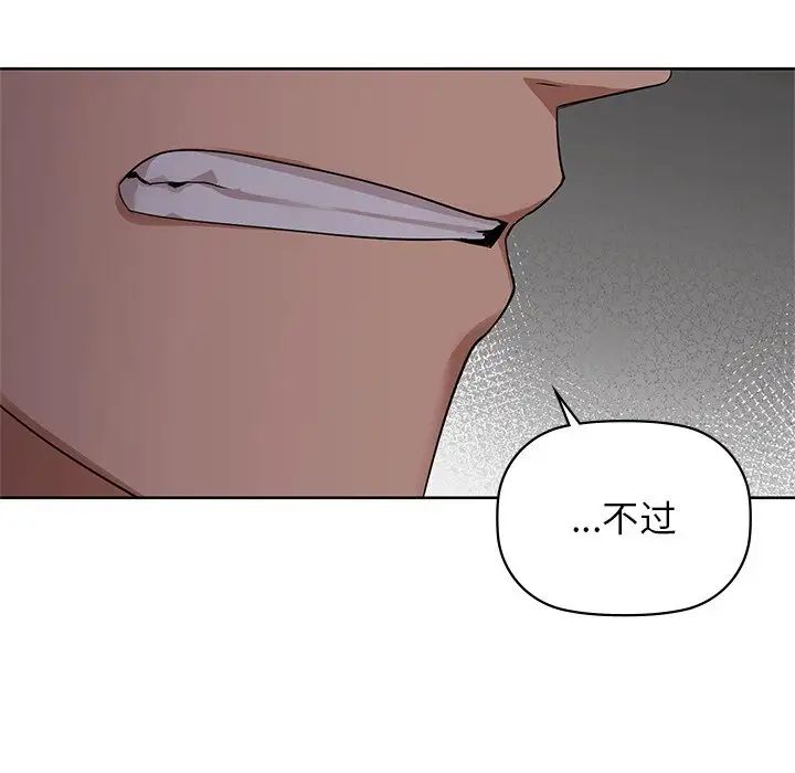 第8话 - 第81.jpg页