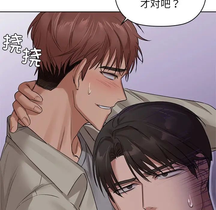 第8话 - 第84.jpg页
