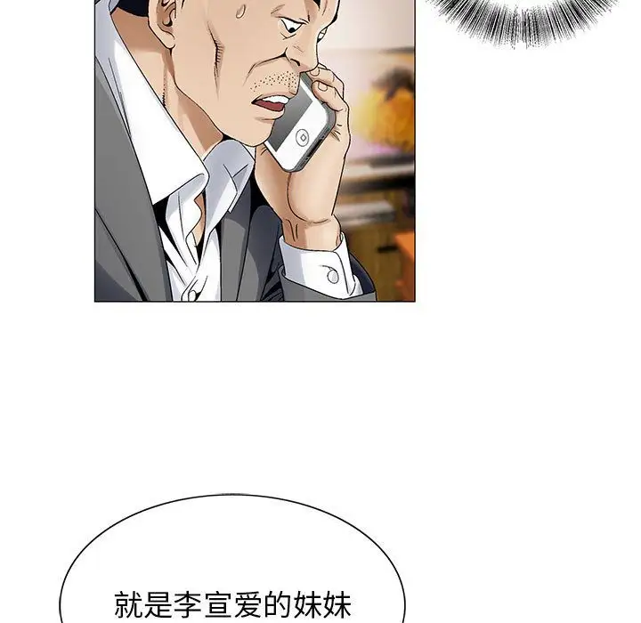 第33章 - 第11.jpg页